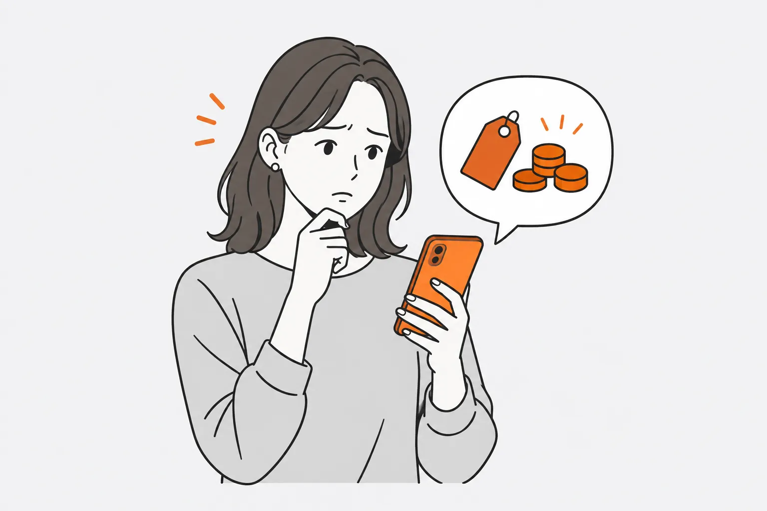 スマートフォンで料金の評判を確認する消費者